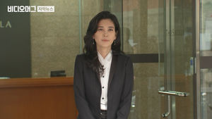 "이부진 의료기록, 영장 없이는 못 줘"&hellip;원장은 연락 두절