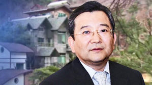 진상조사단 내일 회의&hellip;'김학의 사건' 수사 의뢰하나