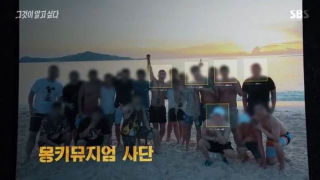 '그것이 알고싶다' 경찰 유착&middot;성폭행&middot;성매매&middot;마약&middot;탈세&hellip;버닝썬 게이트, 어디까지?