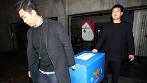 '이부진 프로포폴 투약 의혹' 병원 압수수색&hellip;8시간여 만에 종료