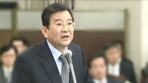 김학의 뇌물 혐의 수사 권고&hellip;&middot;곽상도&middot;이중희도 수사 대상