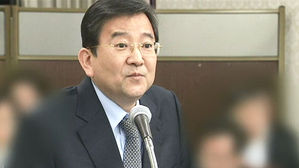 진상조사단, 오늘 과거사위 보고&hellip;김학의 수뢰 수사 검토