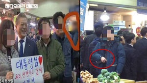 대통령 경호원의 '기관단총 노출'&hellip;靑 "직무수행일 뿐"