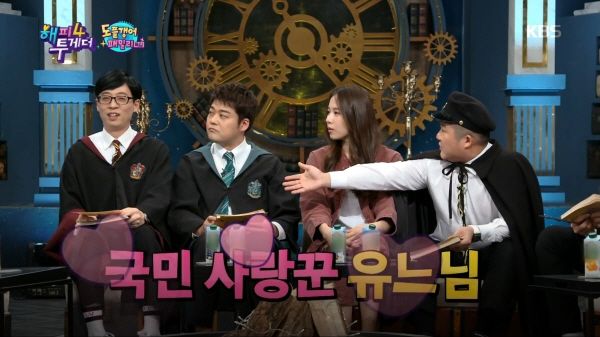 Happy Together 4 casts & hosts