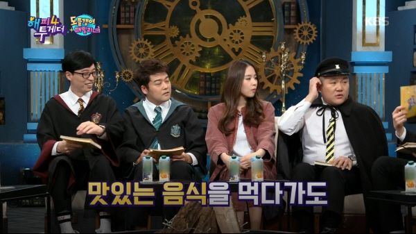Happy Together 4 casts & hosts