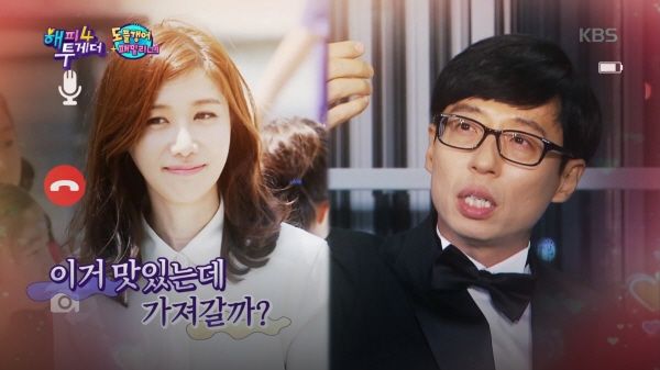 Happy Together 4 casts & hosts