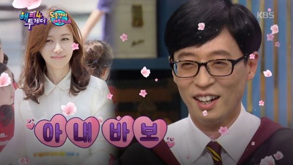 Happy Together 4 casts & hosts