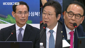 집 많은 장관 후보자의 사위 사랑법&hellip;"딸 부부에 아파트 증여, 절세 꼼수 아니다"