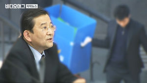 김학의 '뇌물 혐의' 재수사 권고&hellip;곽상도&middot;이중희도 수사