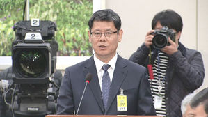 김연철 후보자, 과거 SNS 발언 사과&hellip;野 "자격 의심된다"