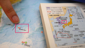 日 관방 "韓 교과서 검정 항의에 확실히 반론했다"