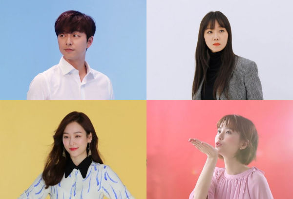 Gong Yoo, Kong Hyo-jin, Seo Hyun-jin, Jung Yu-mi