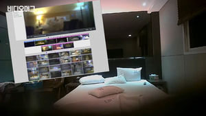 모텔에 설치된 불법 카메라, 나의 모습이 생중계되고 있었다