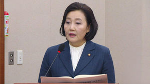 박영선 청문회, 자료 제출 공방&hellip;"왜 안주냐" vs "요구할 걸 해야"