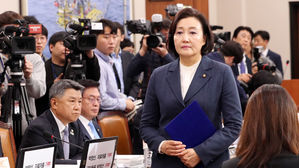 박영선 청문회, 자료 제출 공방&hellip;"왜 안주냐" vs "요구할 걸 해야"