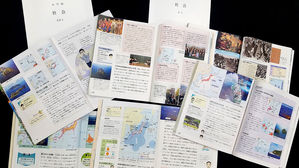 日 관방 "韓 교과서 검정 항의에 확실히 반론했다"