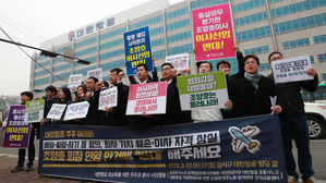 조양호 한진 회장 사내이사 연임 반대 (사진=연합뉴스)
