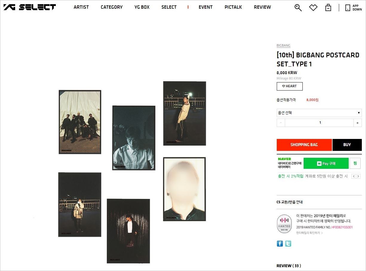 빅뱅 굿즈에서 승리 흔적 없애기 위한 YG의 조치