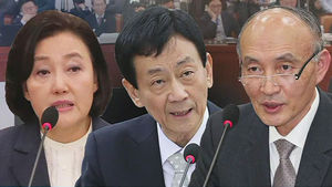 자료 제출부터 부동산까지&hellip;장관 후보 3인 청문회 곳곳 충돌