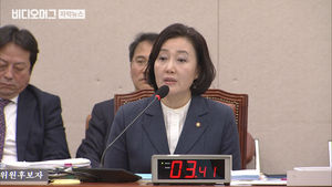 박영선, 온종일 '자료제출 공방'&hellip;부메랑 된 '송곳 발언'