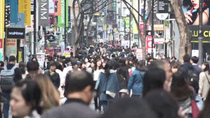 "한국 인구 세기말에 반 토막…경제 순위는 20위로 하락"