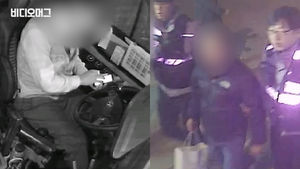 "본 걸 안 봤다고 할 순 없잖아요"&hellip;성범죄자 신고한 버스기사님 인터뷰