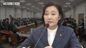 지금까지 이런 청문회는 없었다, 이것은 말돌리기인가 태극권인가&hellip;박영선 청문회 12분 컷