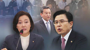 박영선 "6년 전, 黃 귀까지 빨개져"&hellip;한국당 "허위 사실"