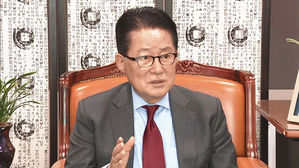 박지원 "경찰이 '김학의 CD' 제공"&hellip;핵심은 '시기 &middot; 이유'