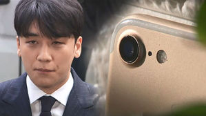 승리도 '불법 촬영물' 돌렸다&hellip;버닝썬 수상한 돈줄 포착