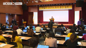 "세월호 CCTV, 수거 당시와 다르다"&hellip;조작&middot;은폐 정황