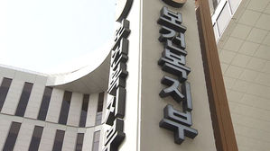 경북 안동에 '제1호 치매안심 병원' 탄생