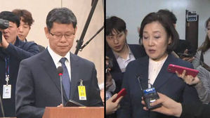 민주 "일부 부적절"&hellip;한국, 콕 집어 "김연철&middot;박영선 불가"