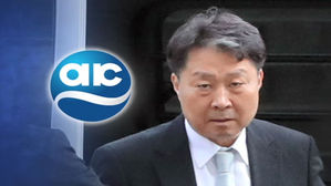 '가습기살균제' 애경산업 전 대표 영장 기각&hellip;"책임 다툼여지"