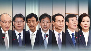 검증 마친 장관 후보자들&hellip;한국당, 콕 집어 "2명 불가"
