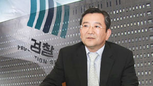 김학의 수사, 검사만 13명 투입된다&hellip;시작부터 대규모