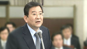 '김학의 수사단' 내일부터 본격 수사&hellip;막바지 준비 작업