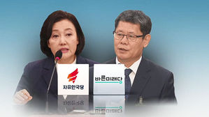 "꼬리 자르기" 박영선&middot;김연철 겨누는 野&hellip;정국 갈등 고조