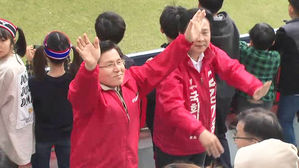 한국당, 빨간 재킷 입고 '축구장 유세'&hellip;경남 FC '불똥'