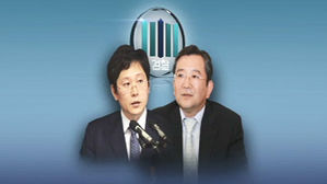 김학의 수사단 가동&hellip;'특수강간' 조기 수사 착수 전망