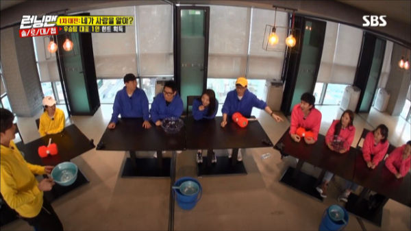 Running Man