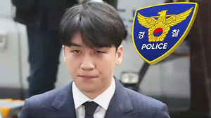 "승리 성접대 의혹 일부 사실"&hellip;윤 총경은 김영란법 위반