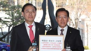 한국당, 직권남용&middot;명예훼손&middot;위증 혐의로 박영선 검찰 고발