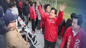 '황교안 유세 불똥' 경남FC 징계 위기&hellip;"한국당, 책임져야"