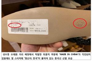 서울시, 성수동&middot;동대문 일대 '라벨갈이' 7명 입건