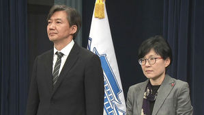 "조국&middot;조현옥 문책 없다" 못 박은 靑, 정면돌파