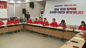 野 "국민'불통'수석&middot;무책임한 자세" &hellip;與 "정치 공세"