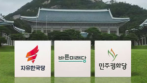 野 "박영선&middot;김연철 절대 안 돼"&hellip;여야 극한 대치 계속