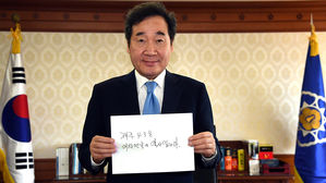이낙연 총리, SNS 릴레이 참여&hellip;"제주 4&middot;3은 대한민국의 역사"