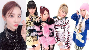 [SBS Star] DARA Expresses Her Wish for All Four 2NE1 Members to Perform Together